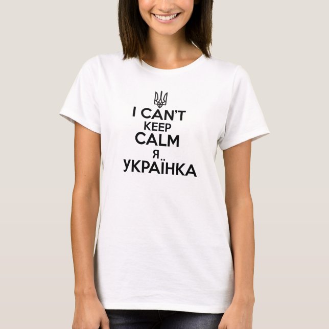 Ucraniano Mantenha Calma Camisa Ucraniana (Frente)