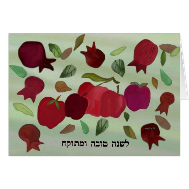 Um cartão doce do ano (Frente horizontal)