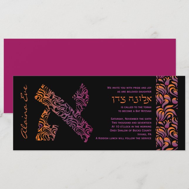 Um Convite à Bat Mitzvah para a Coleção Aleph Hebr (Frente/Verso)