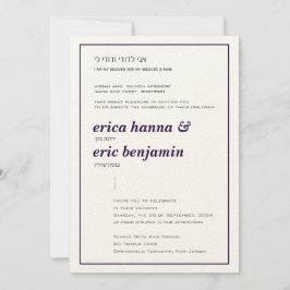 Um convite para o casamento judaico