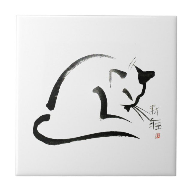 Um lugar ao sol (Frente)