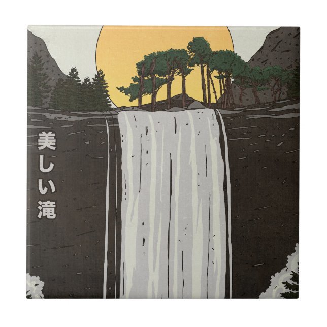 Uma bela cachoeira (Frente)