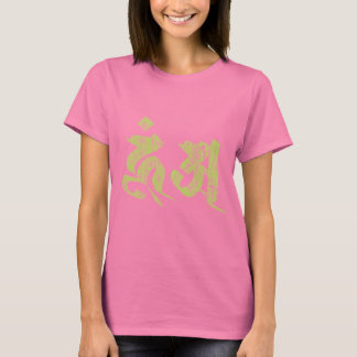 uma camiseta budista hum
