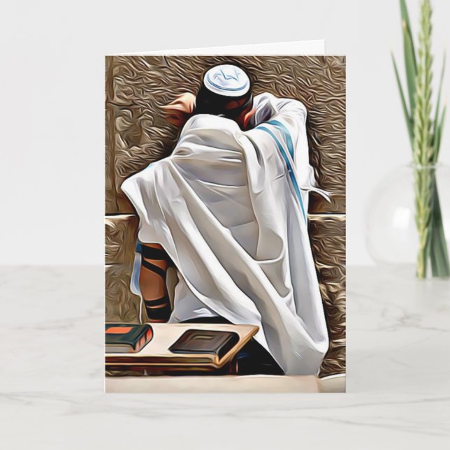 Uma oração no Cartão Judaico da Parede Ocidental (Frente)