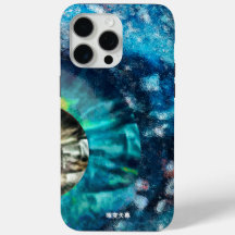 Uma visão de ficção científica de um universo mist