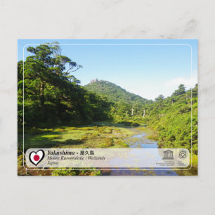 UNESCO WHS - Yakushima - 屋久島 Cartão Postal