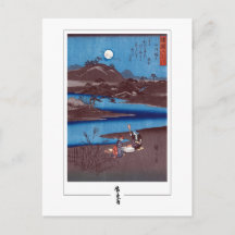 Utagawa Hiroshige #100-2 - Cartão Postal de Arte
