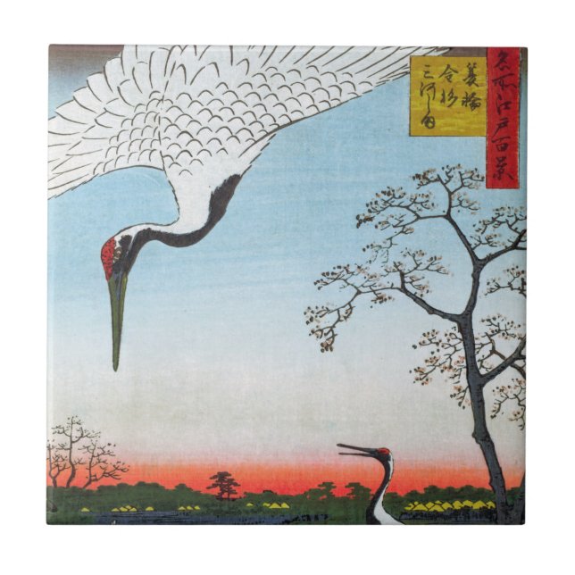 Utagawa Hiroshige - Minowa, Kanasugi, Mikawashima (Frente)