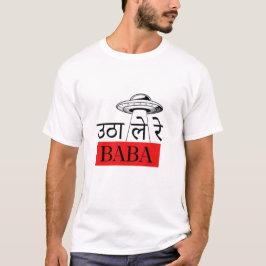 Utha Le Re Baba - Camiseta engraçada de Bollywood