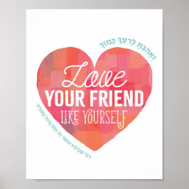 V'Ahvta ama seu amigo como seu Impressão