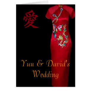 Vazio chinês do cartão de casamento para dentro