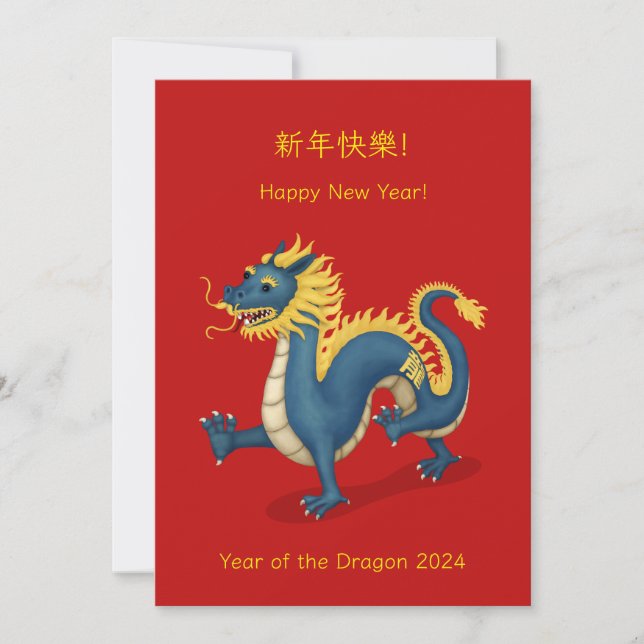 Vermelho Zodiac Dragão Chinês "Feliz ano novo" (Frente)