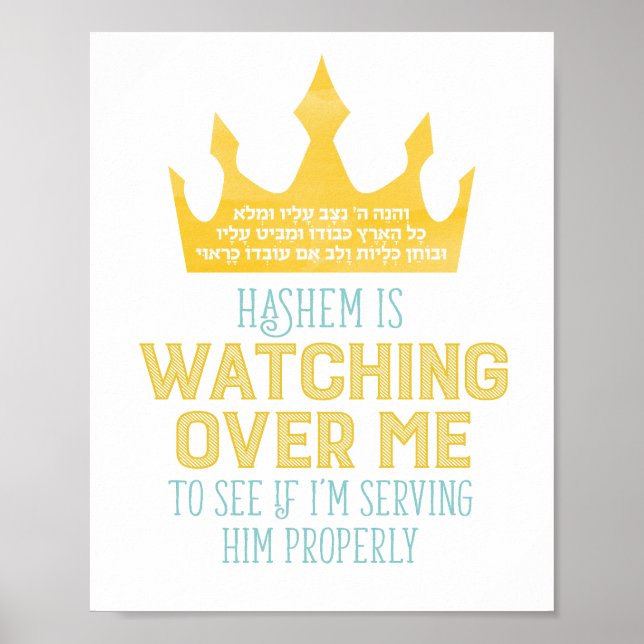 V'Hinei Hashem Impressão (Frente)