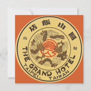 Viagens vintage Ásia, hotel grande, Taipei,