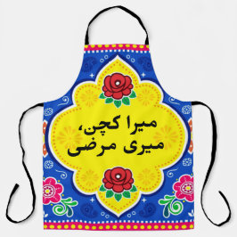 Vibrant Pakistani Truck Art Apron