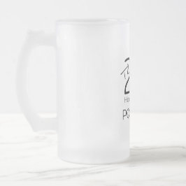 Vidro Jateado Caneca de cerveja gelado - branco