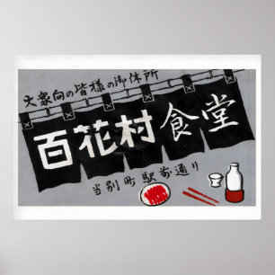 Vila Baihua Japão - Impressão Caixa de Fósforos -