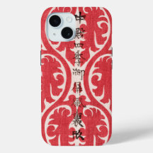 Vintage - Bloqueio de Madeira Japonês de Yatsuo no