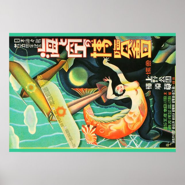 Vintage Japonês Expo poster (Frente)
