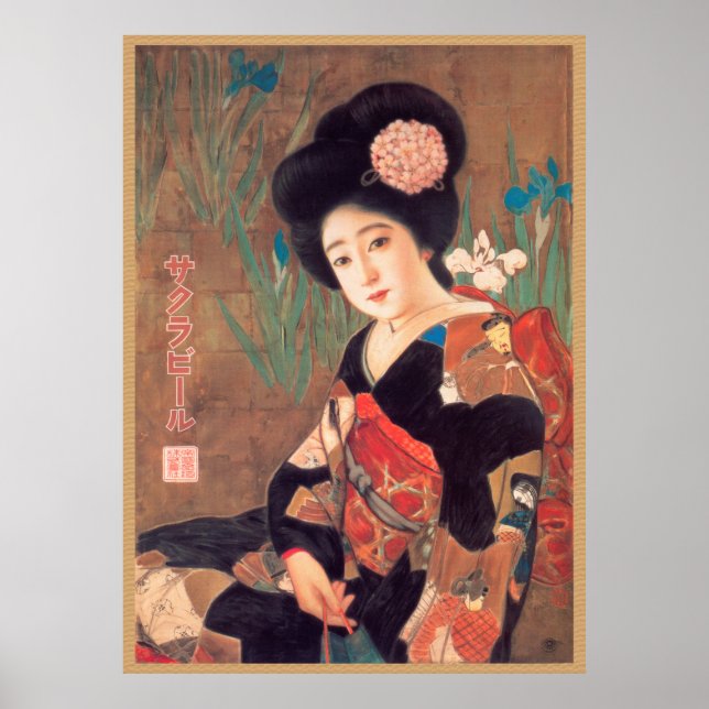 Vintage Japonês Geisha Retro Art Poster (Frente)