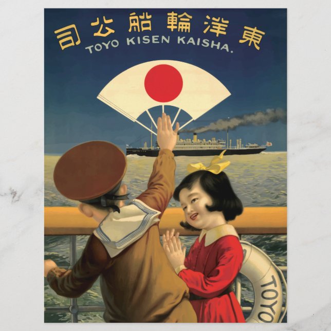 Vintage Japonês Steamship Viagem Scrapbook Paper (Frente)