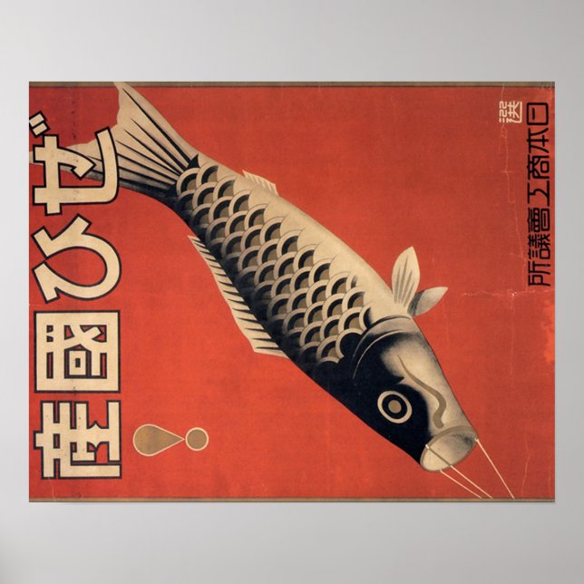 Vintage poster de peixe japonês (Frente)