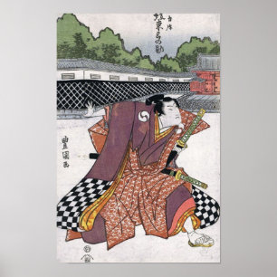 Vintage Samurai Poster