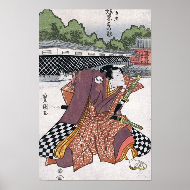 Vintage Samurai Poster (Frente)
