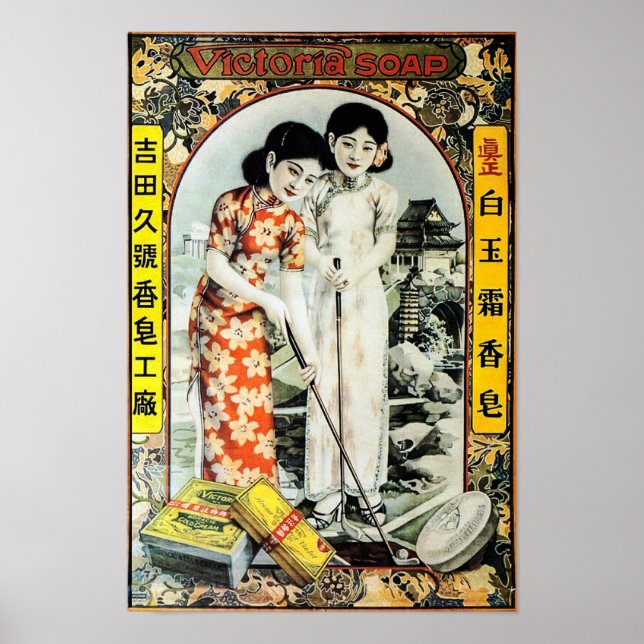 Vintage Victoria Soap - Impressão de Golfe Chinês (Frente)