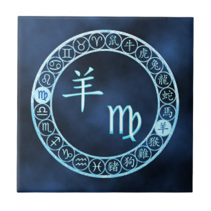 Virgo/Capa
