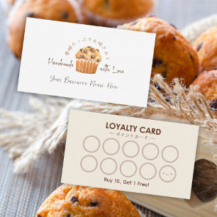 Visita Cupcake de Cartão de Fidelidade para Panificação M