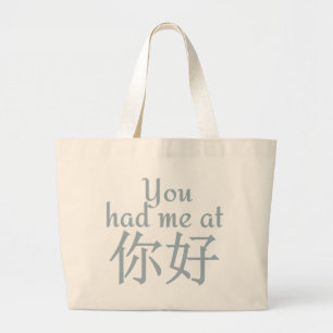 Você me pegou nas bolsas (Chinês Alô)