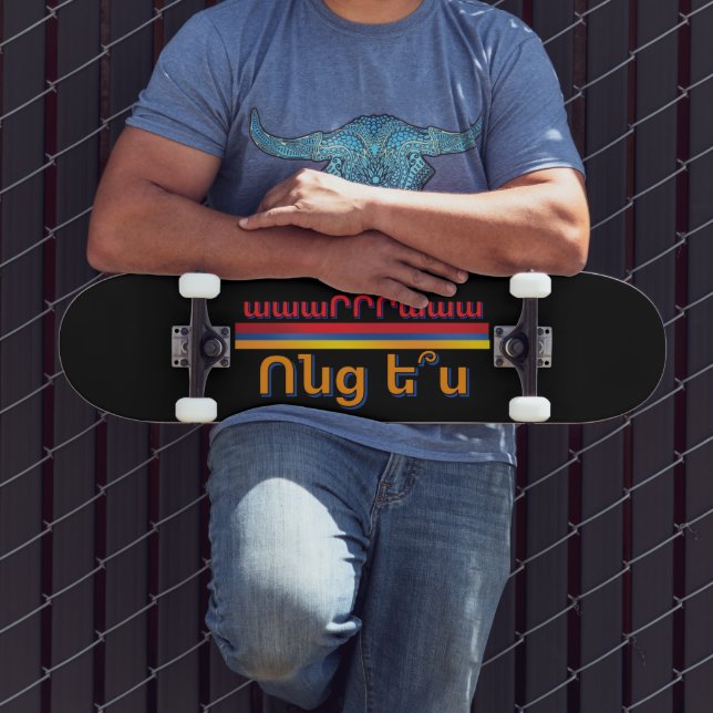 Vontz Es (Ոնց ե՞ս) Skateboard (Ao ar livre 3)