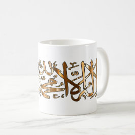 Xícara branca de café islâmico com Shahada muçulma