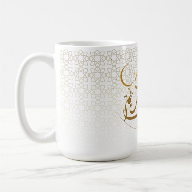 Xícara de café lua crescente islâmica elegante (Esquerda)