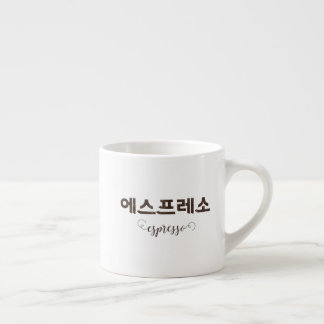Xícara De Espresso 에 coreana 스 프 레 소