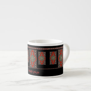 Xícara De Espresso Armênio Coffee Specialty Mug