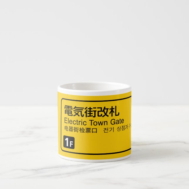 Xícara De Espresso Electric Town Gate Rail - Japão (Frente)