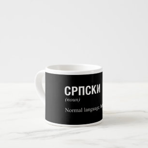 Xícara De Espresso Idioma SERBIANO