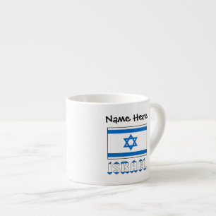 Xícara De Espresso Israel e Bandeira de Israel Personalizados