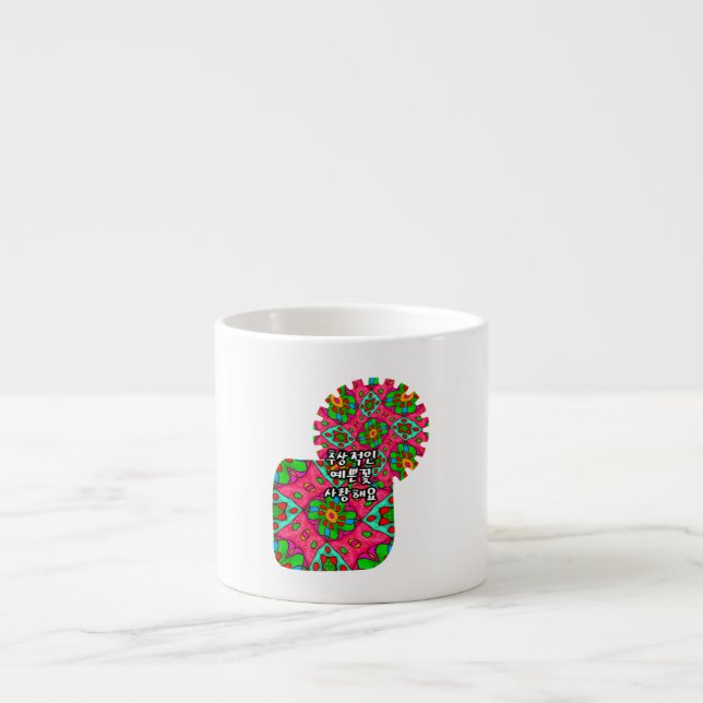 Xícara De Espresso Padrão de Flores de Abstrato exclusivo (Frente)