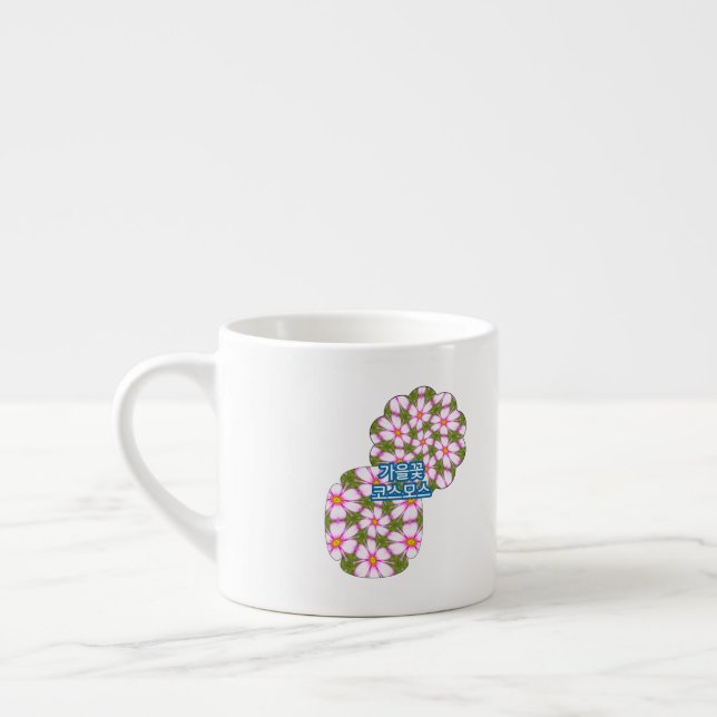 Xícara De Espresso Padrão de Flores do Cosmos (Esquerda)