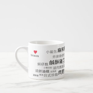 Xícara De Espresso Taça Espresso De TW