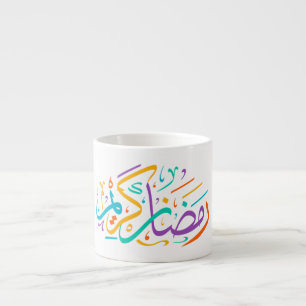 Xícara De Espresso Vibrante Ramadan Kareem Caligrafia Árabe Islâmica