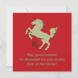 Year of the Horse Flat Greeting Card
