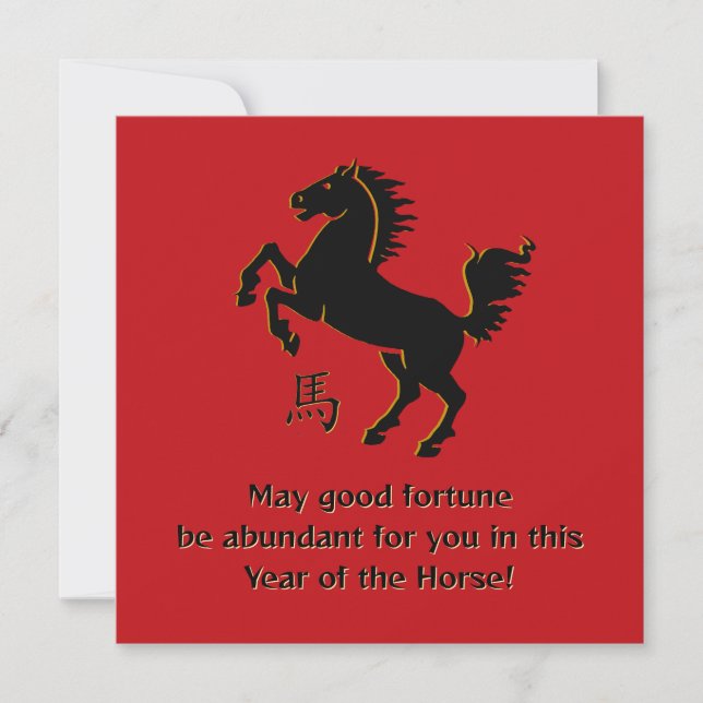 Year of the Horse Flat Greeting Card (Frente)