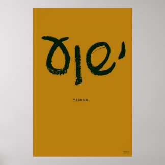Yeshua (nome de Jesus) Poster