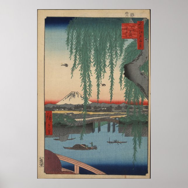 Yoroi Ferry, Koami-chō poster (Frente)