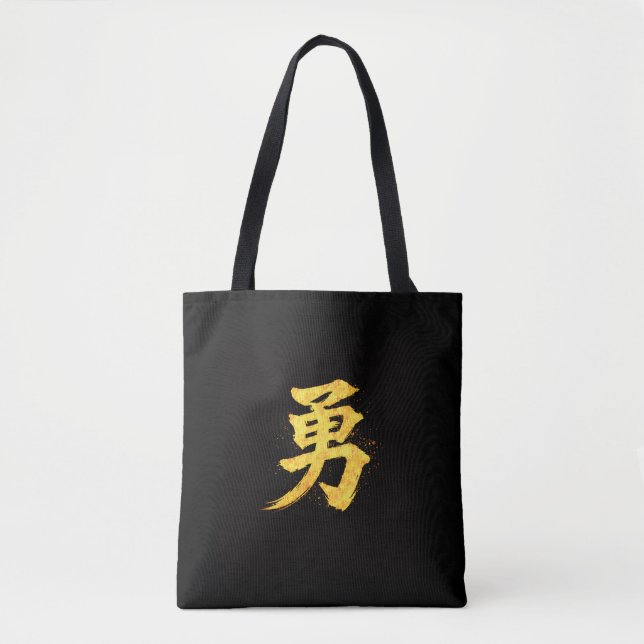 Yu (勇) – One of the Seven Virtues of Bushidō Tote  (Frente)