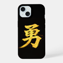 Yu (勇) – Uma das Sete Virtudes do Bushidō